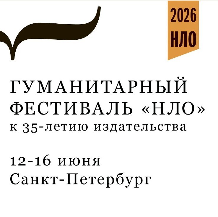 Авторы серии "Новая поэзия"